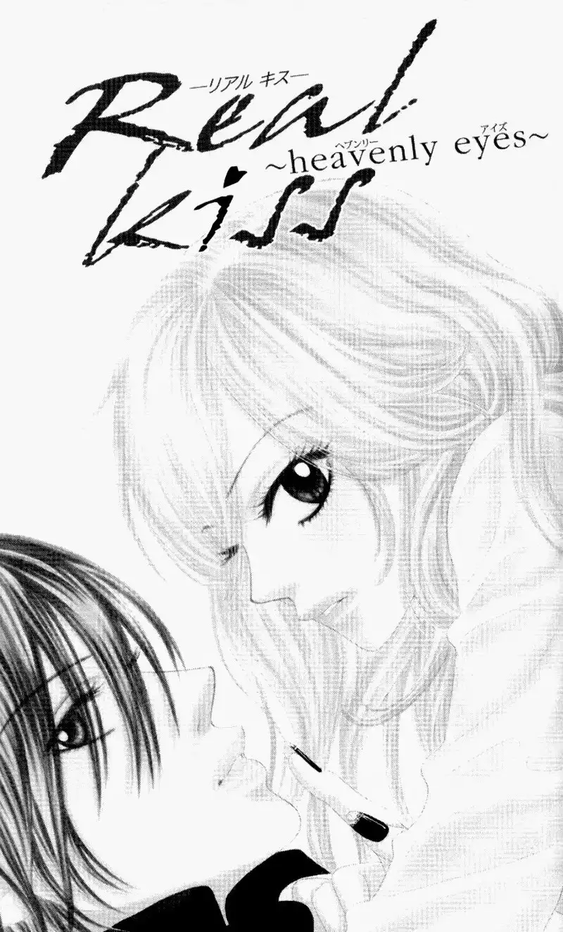 Real Kiss Chapter 3 4